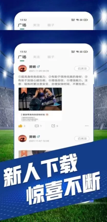 MK体育实时比分数据版面