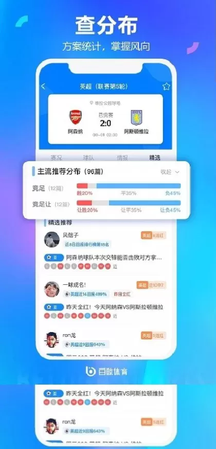 MK体育正版球衣装备商城